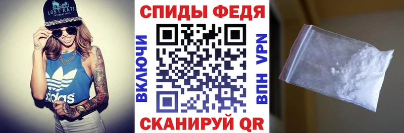 АМФ Розовый  Купить где  Сибай 