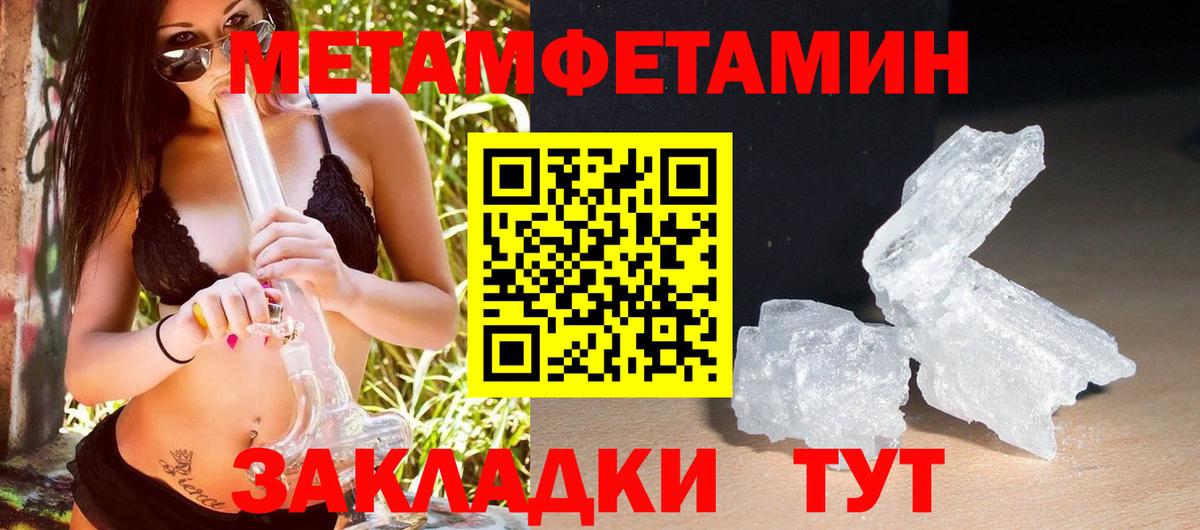 Amphetamine VHQ Сибай