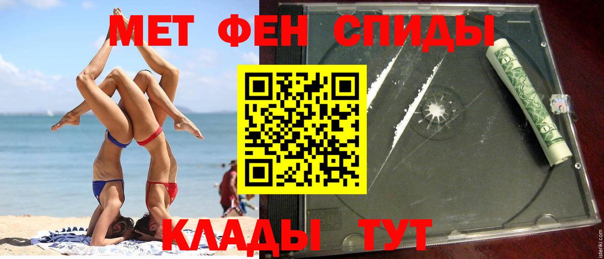 Амфетамин  Сибай  АМФ Premium 