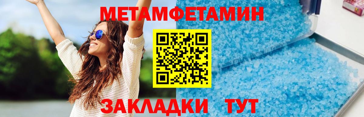 Сибай  АМФ  Вход с VPN  Amphetamine Розовый 