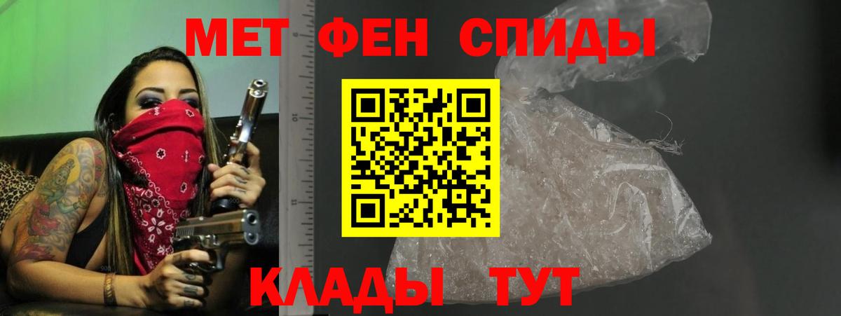 Амфетамин  Вход с VPN  Сибай  АМФЕТАМИН  АМФЕТАМИН 98% 