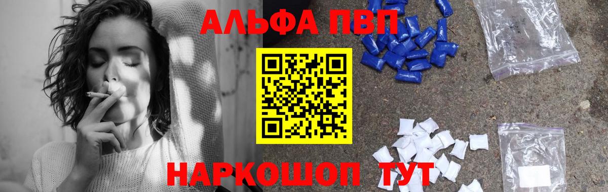 А ПВП СК  Вход с VPN  А ПВП СК КРИС  Сибай  A-PVP мука 