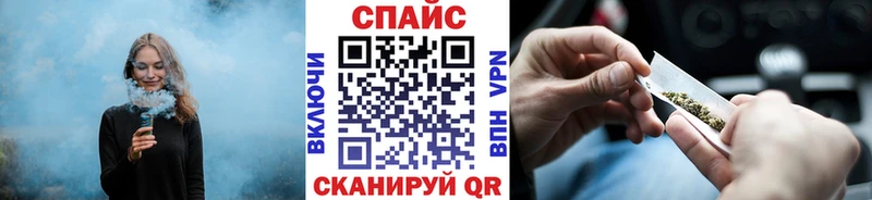 БУТИРАТ 1.4BDO  Купить закладки  Сибай 