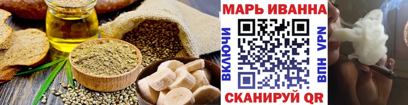 Купить закладки  Сибай  Canna-Cookies конопля 