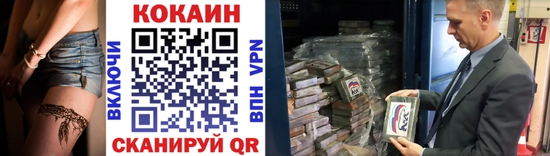 Купить где  Сибай  Cocaine 99% 
