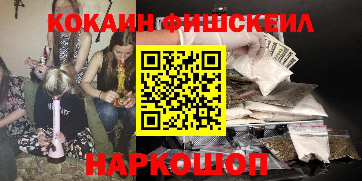 Cocaine 98% Сибай