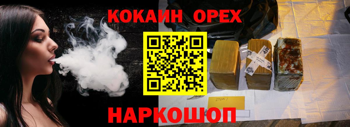 COCAIN  Сибай  Cocaine FishScale  Cocaine Эквадор 