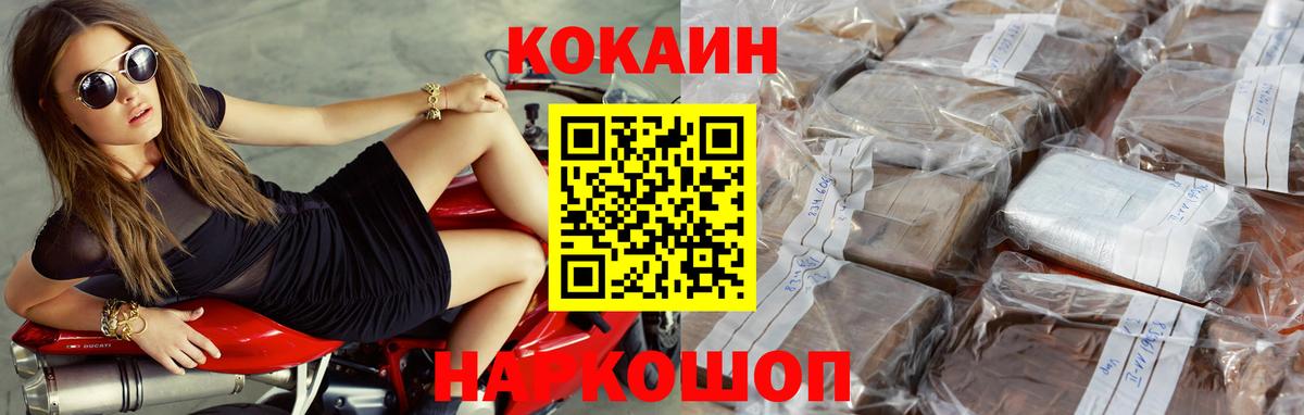 ГАШИШ Сибай