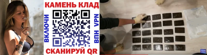 ГАШИШ hashish  Купить где  Сибай 