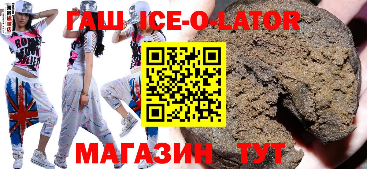Сибай  Гашиш Premium  Вход с VPN  ГАШИШ хэш 