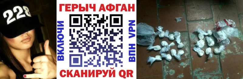 Купить  Сибай  ГЕРОИН белый 