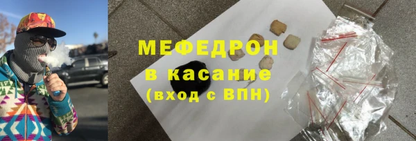мефедрон мука Новодвинск