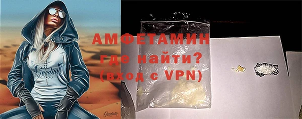 мдма Новокубанск