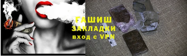 мдма Новокубанск