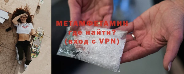 мдма Новокубанск