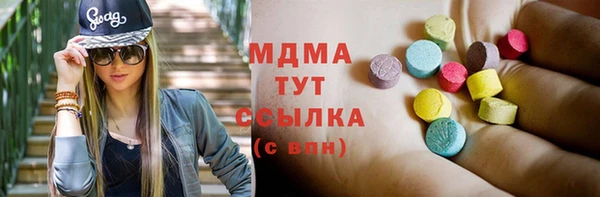 мдма Новокубанск