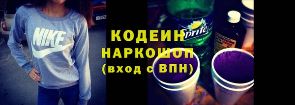 мдма Новокубанск