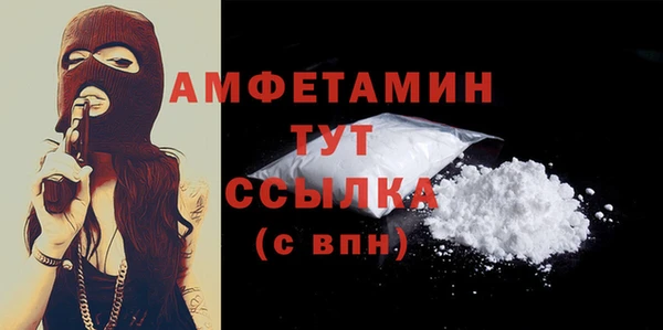 мдма Няндома