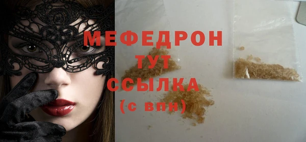 мдма Няндома