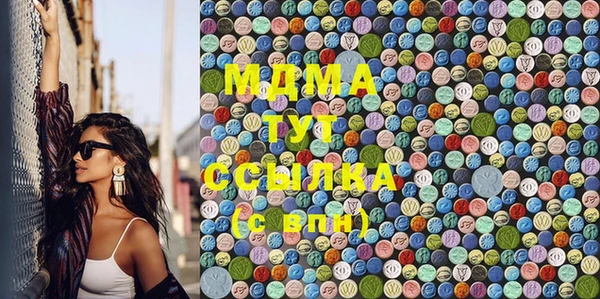 мдма Няндома