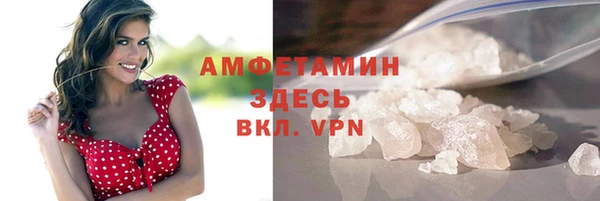 мефедрон мука Новодвинск