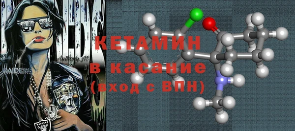 мефедрон мука Новодвинск