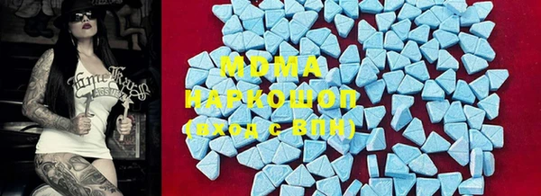 мефедрон мука Новодвинск