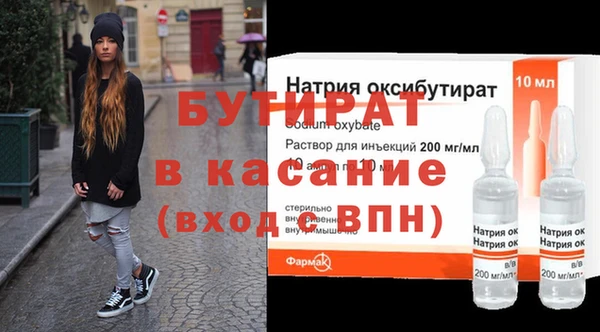 дмт Нязепетровск