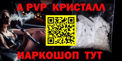 прущие грибы Рузаевка
