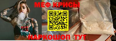 mdpv Абинск