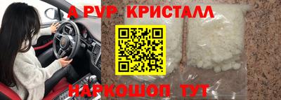 марки lsd Аргун