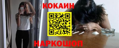 spice Апрелевка