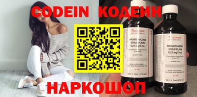 прущие грибы Рузаевка