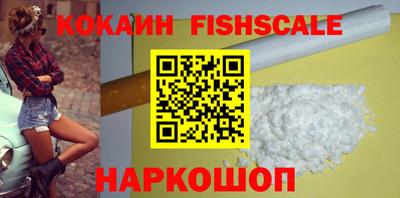 гашишное масло Рыбинск