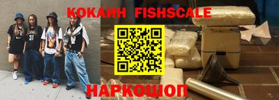 гашишное масло Рыбинск
