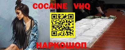 марки lsd Аргун