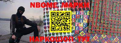 марки lsd Абакан