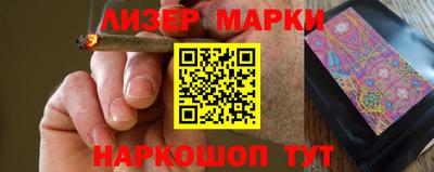 spice Апрелевка