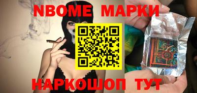 гашишное масло Рыбинск