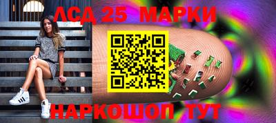 mdpv Абинск