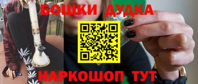 марки lsd Абакан