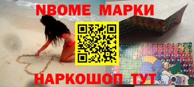 марки lsd Абакан