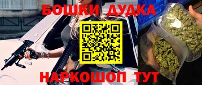 гашишное масло Рыбинск
