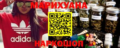 гашишное масло Рыбинск