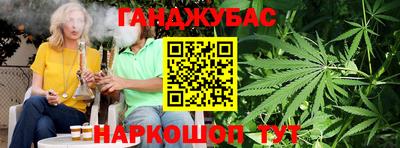 гашишное масло Рыбинск