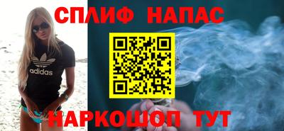 марки lsd Тайшет