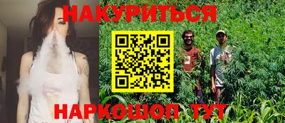 марки lsd Абакан