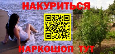 марки lsd Аргун