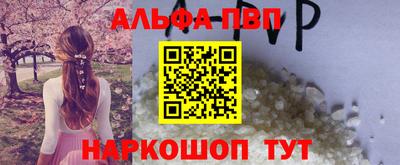 марки lsd Аргун