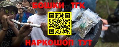 прущие грибы Рузаевка